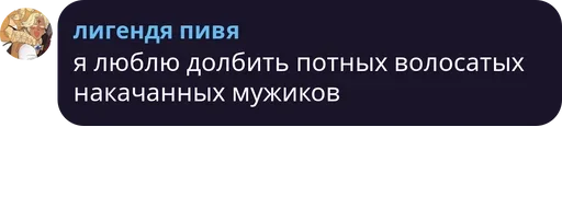 Цитаты тру легенды Цитаты тру легенды -