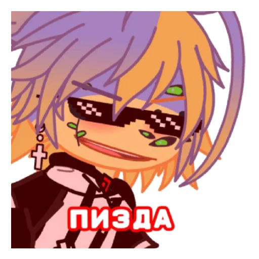 Пизда Пизда -