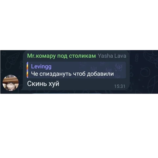 Пизда ириса Пизда ириса -