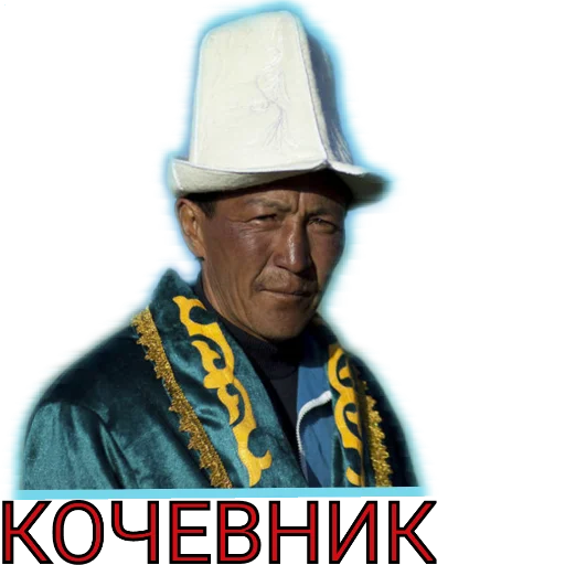 Мастурбеки Мастурбеки -