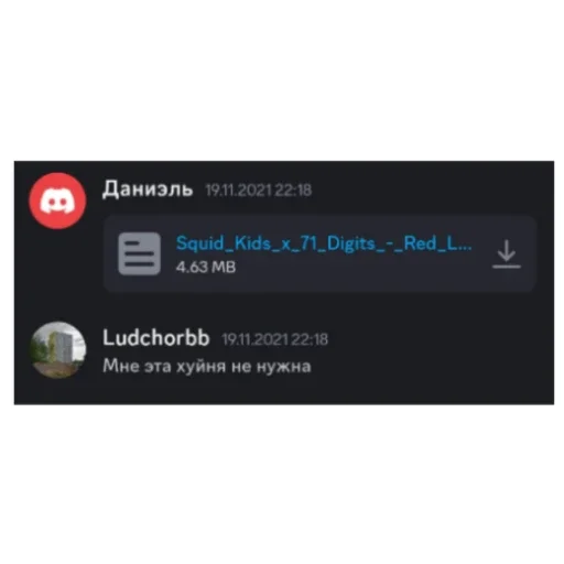 Пиздец .. Пиздец .. -
