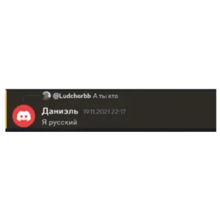 Стикер Пиздец .. - 0