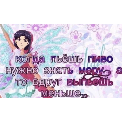 Ебанутся 3 Ебанутся 3 -