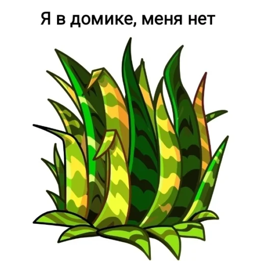 PvZ юмор PvZ юмор -