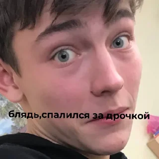 Sticker Плохо - 2