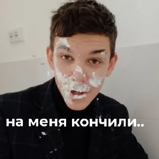 Sticker Плохо - 4