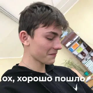 Sticker Плохо - 1