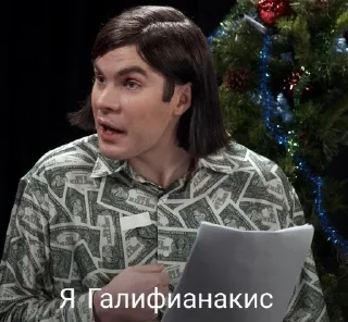 Стикер БОГДАН - 9