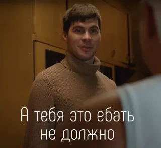 Стикер БОГДАН - 4
