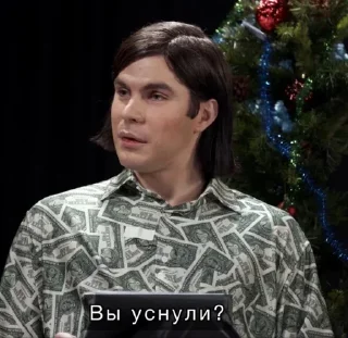 Стикер БОГДАН - 8