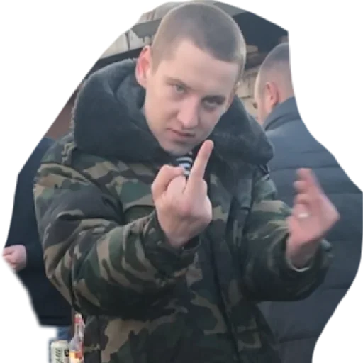 Патрон Патрон -