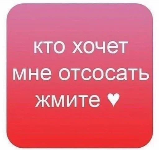 @StickersFuck1 @StickersFuck1 -