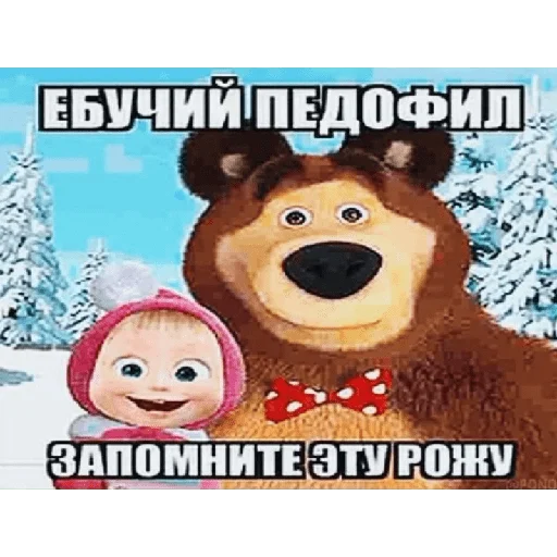 @StickersFuck1 @StickersFuck1 -