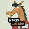 Smorodina Smorodina -