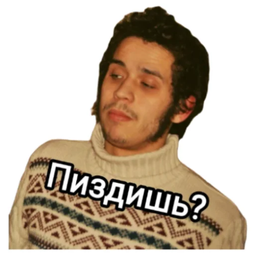 Подписчики бати Подписчики бати -