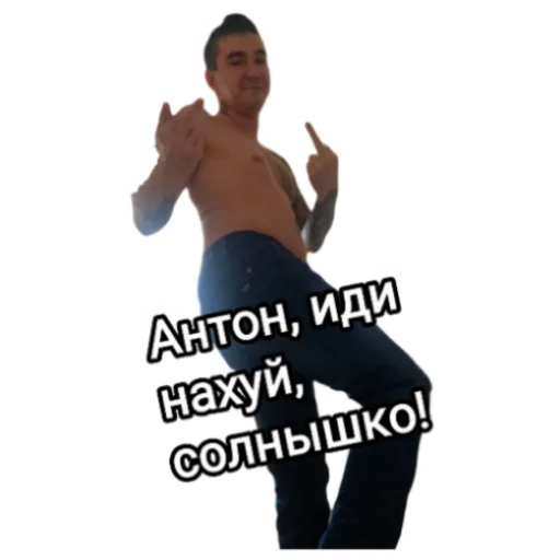Подписчики бати Подписчики бати -