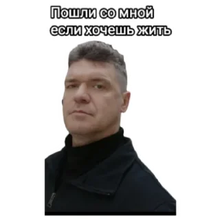 Sticker Подписчики бати - 0