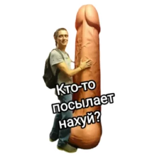 Sticker Подписчики бати - 0