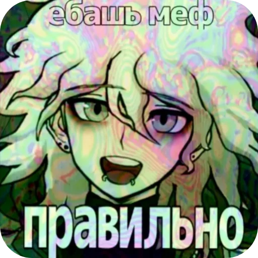 Подзалупыш. Подзалупыш. -