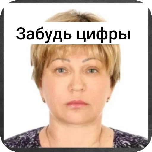 Погиба Погиба -