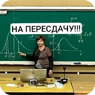 Стикер Погиба - 0