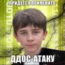 Pohek Pohek - СМС