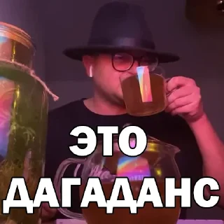 Стикер Похититель Ароматов - 6