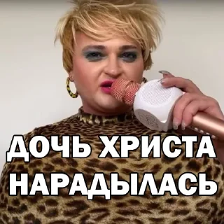 Стикер Похититель Ароматов - 8