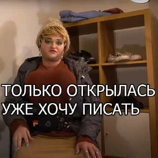 Стикер Похититель Ароматов - 3