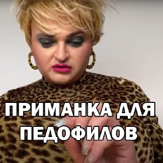 Стикер Похититель Ароматов - 9