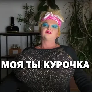 Стикер Похититель Ароматов - 4