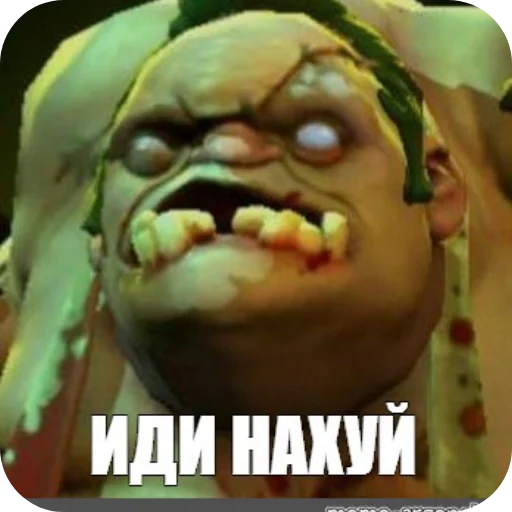 Похуй Похуй -