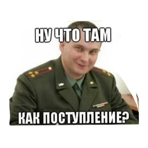 Поль Поль -