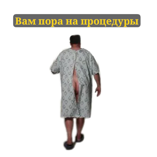Полата Полата -
