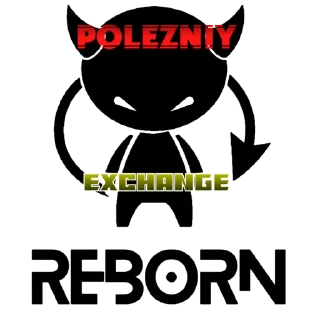 Sticker @PolezniyObmen - 0