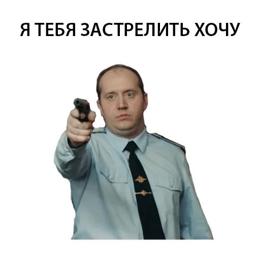 Полицейский с рублёвки Володя Полицейский с рублёвки Володя -