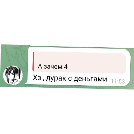 Полигоновцы Полигоновцы -