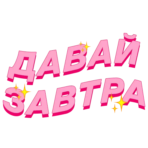 PolinaStradai by @offstikbot PolinaStradai by @offstikbot -