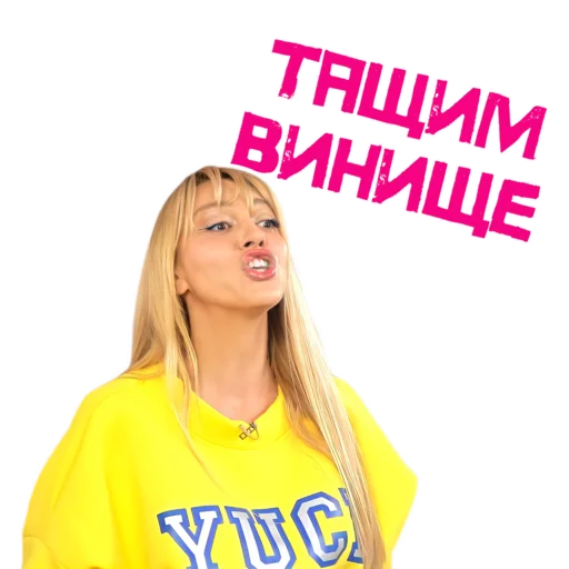 Оля Полякова Оля Полякова - человеческое лицо