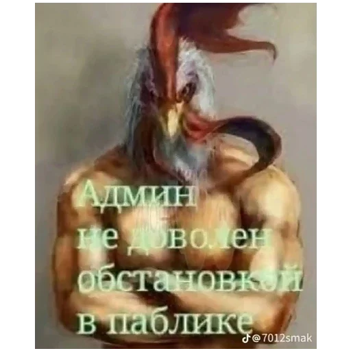 Админ насрал Админ насрал -