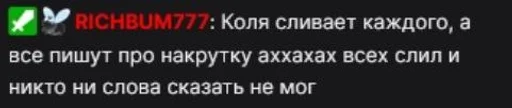 text text screenshot font