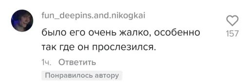 text text screenshot font