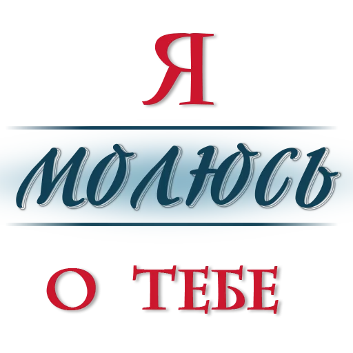 По нужде@ По нужде@ -