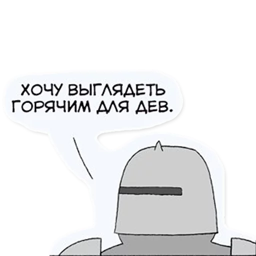 Poorly Drawn Lines Rus Poorly Drawn Lines Rus -
