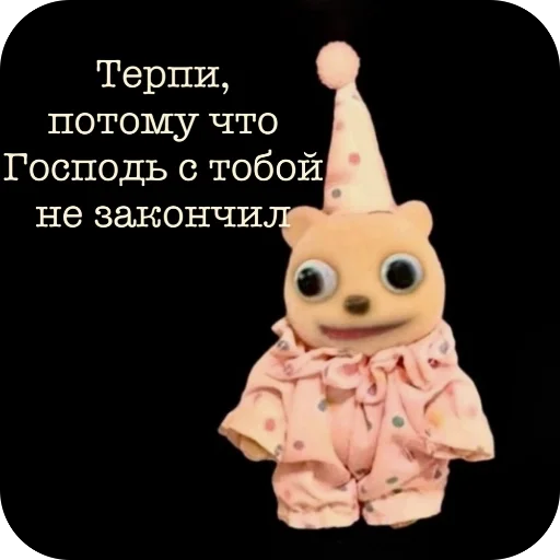 Поп ит Поп ит -