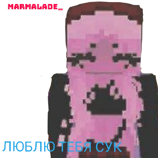 Попа Попа -