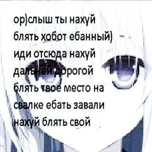 СМС СМС мультфильм аниме