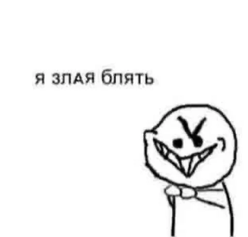 Бебра Бебра -
