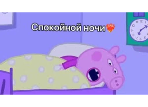 Свинка пеппа на войне Свинка пеппа на войне -