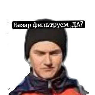 Sticker Крутышы - 0